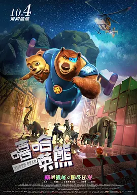 岛国搬运工www啪欧美